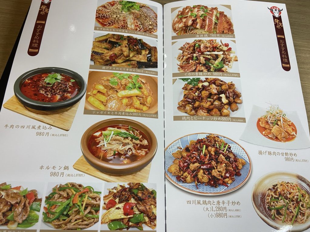 名古屋大須商店街攻略:美食、購物與懷舊景點全收錄!插图30 名古屋大須商店街攻略:美食、購物與懷舊景點全收錄!插图30