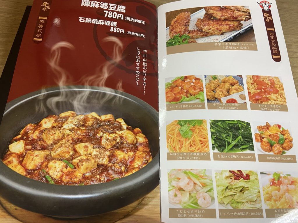 名古屋大須商店街攻略:美食、購物與懷舊景點全收錄!插图31 名古屋大須商店街攻略:美食、購物與懷舊景點全收錄!插图31
