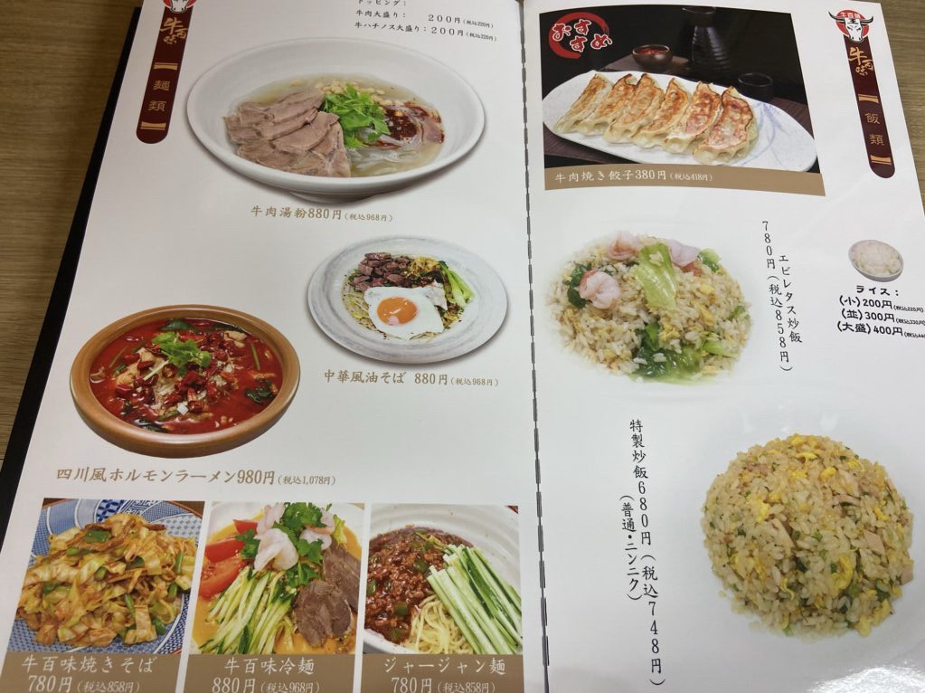 名古屋大須商店街攻略:美食、購物與懷舊景點全收錄!插图32 名古屋大須商店街攻略:美食、購物與懷舊景點全收錄!插图32