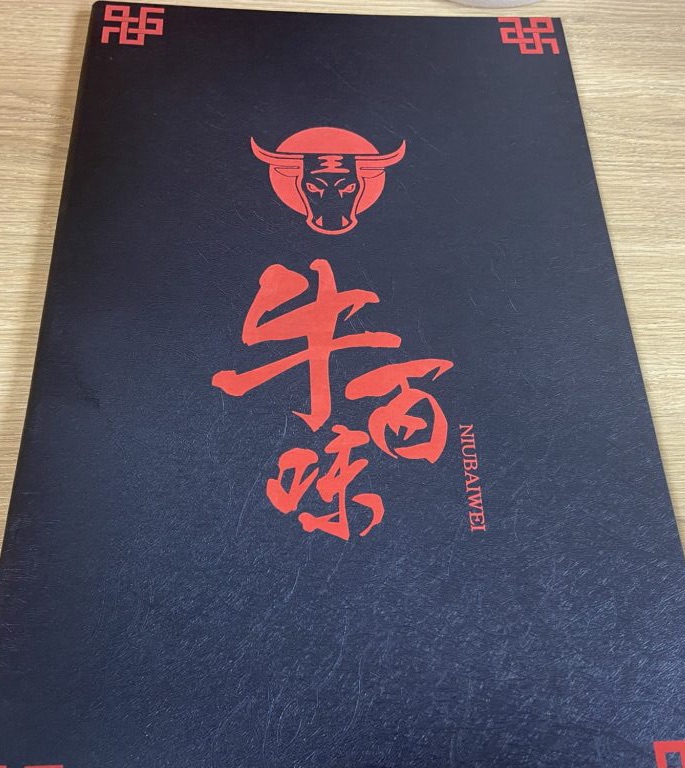 名古屋大須商店街攻略:美食、購物與懷舊景點全收錄!插图29 名古屋大須商店街攻略:美食、購物與懷舊景點全收錄!插图29