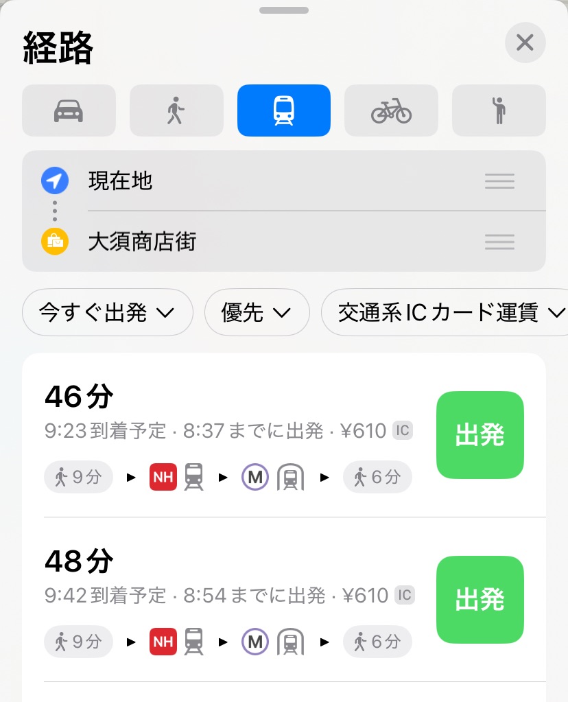 名古屋大須商店街攻略:美食、購物與懷舊景點全收錄!插图3 名古屋大須商店街攻略:美食、購物與懷舊景點全收錄!插图3