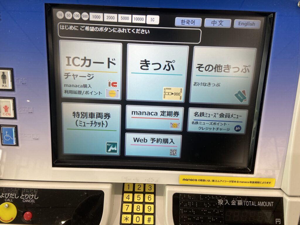 名古屋大須商店街攻略:美食、購物與懷舊景點全收錄!插图4 名古屋大須商店街攻略:美食、購物與懷舊景點全收錄!插图4