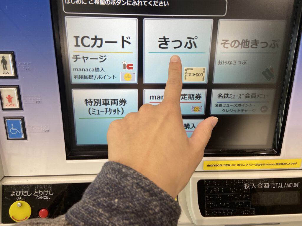 名古屋大須商店街攻略:美食、購物與懷舊景點全收錄!插图5 名古屋大須商店街攻略:美食、購物與懷舊景點全收錄!插图5