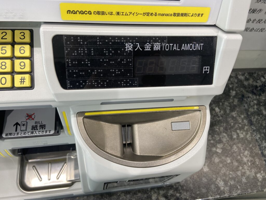 名古屋大須商店街攻略:美食、購物與懷舊景點全收錄!插图8 名古屋大須商店街攻略:美食、購物與懷舊景點全收錄!插图8