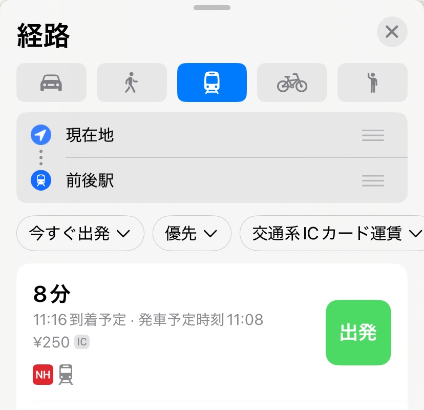 名古屋大須商店街攻略:美食、購物與懷舊景點全收錄!插图7 名古屋大須商店街攻略:美食、購物與懷舊景點全收錄!插图7