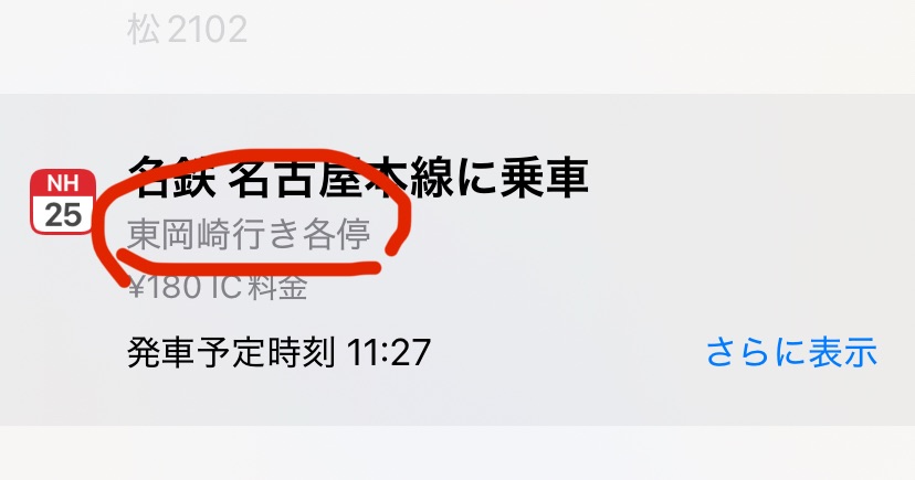 名古屋大須商店街攻略:美食、購物與懷舊景點全收錄!插图12 名古屋大須商店街攻略:美食、購物與懷舊景點全收錄!插图12