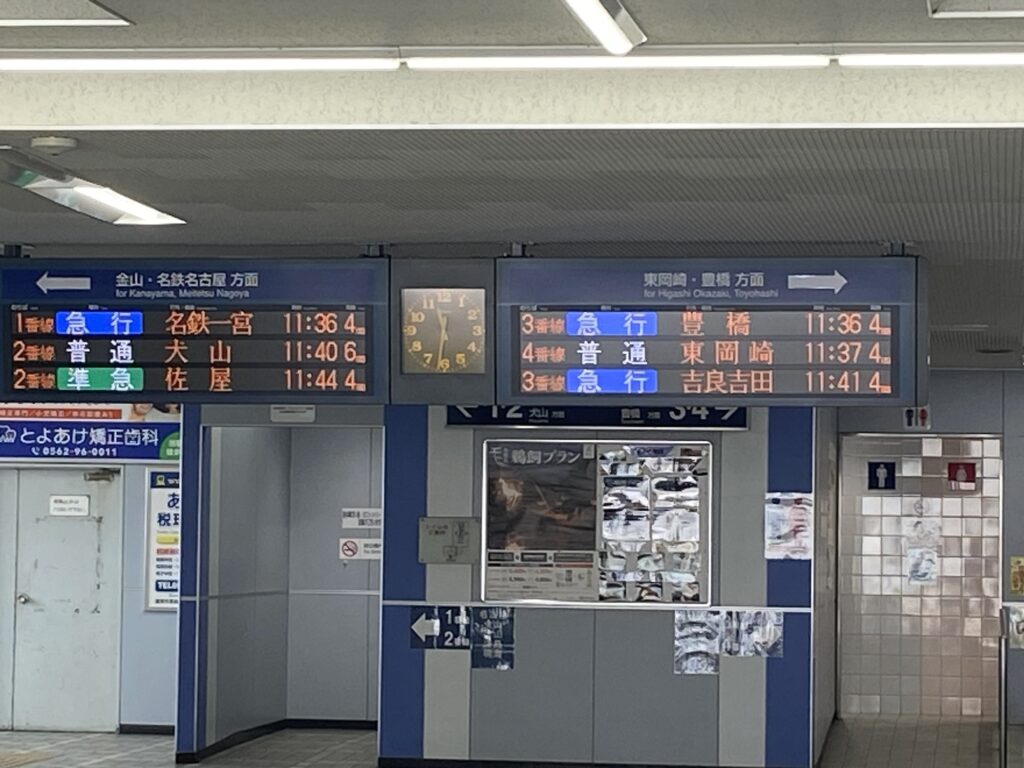 名古屋大須商店街攻略:美食、購物與懷舊景點全收錄!插图13 名古屋大須商店街攻略:美食、購物與懷舊景點全收錄!插图13