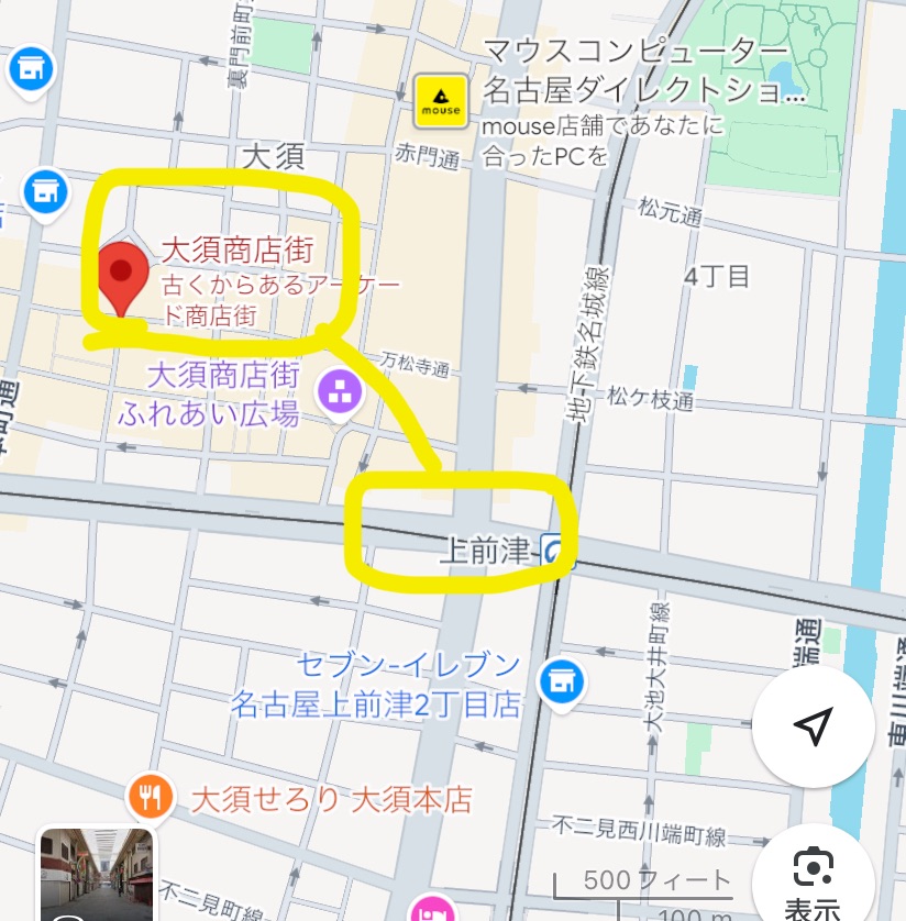 名古屋大須商店街攻略:美食、購物與懷舊景點全收錄!插图15 名古屋大須商店街攻略:美食、購物與懷舊景點全收錄!插图15