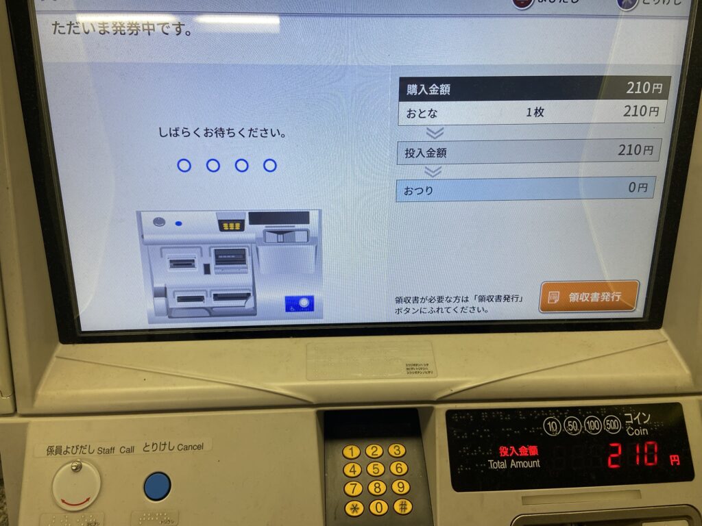 名古屋大須商店街攻略:美食、購物與懷舊景點全收錄!插图10 名古屋大須商店街攻略:美食、購物與懷舊景點全收錄!插图10