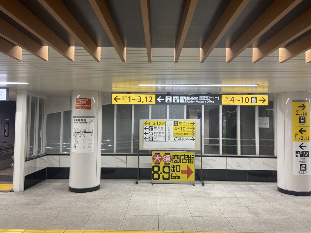 名古屋大須商店街攻略:美食、購物與懷舊景點全收錄!插图16 名古屋大須商店街攻略:美食、購物與懷舊景點全收錄!插图16