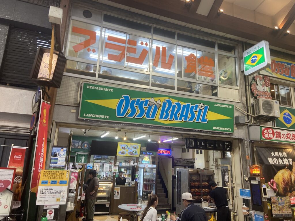 名古屋大須商店街攻略:美食、購物與懷舊景點全收錄!插图35 名古屋大須商店街攻略:美食、購物與懷舊景點全收錄!插图35